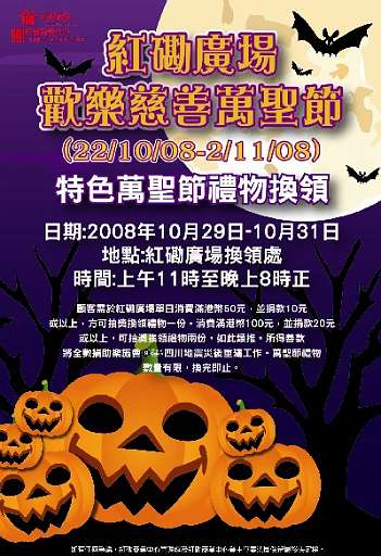 A5 leaflet_final_preview.jpg